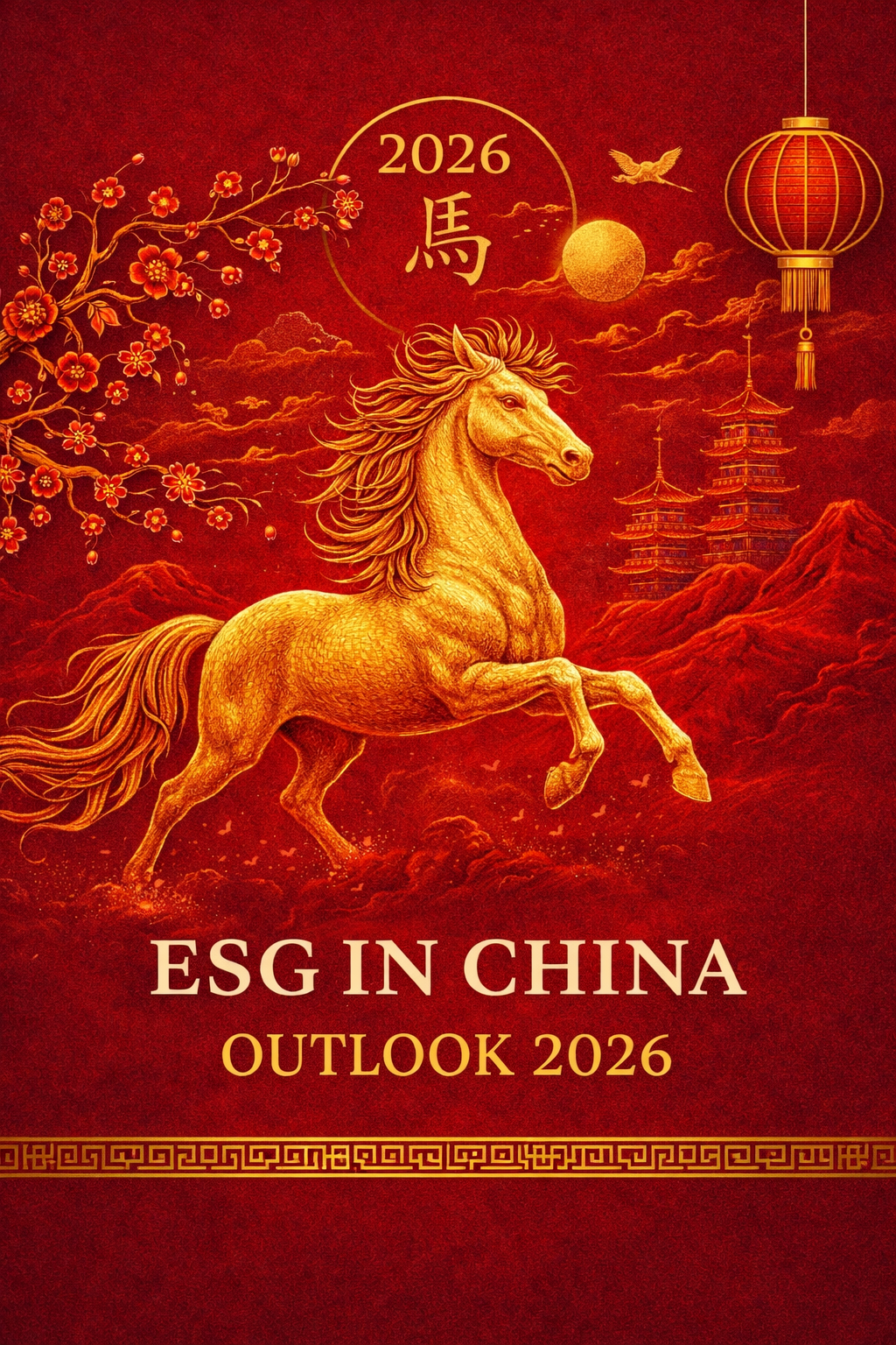 Chinese Fire Horse artwork with “Outlook 2026” text representing China ESG regulation, carbon market expansion and governance transformation